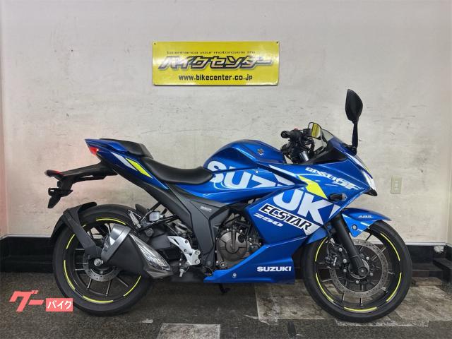 ＧＩＸＸＥＲ　ＳＦ　２５０　２０２１年モデル　トリトンブルーメタリック　フルノーマル車両　インジェクション　ヘッドライトＬＥＤ