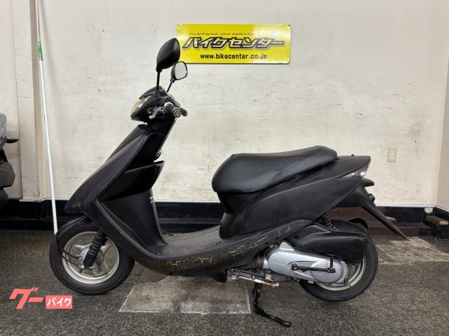 ホンダ Dio 2004年モデル キャブレーターモデル ノーマル