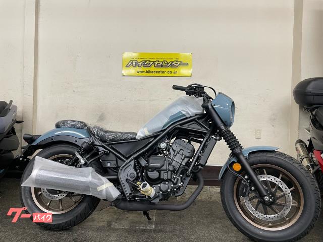 レブル２５０　Ｓエディション　Ｅ−Ｃｌｕｔｃｈ　国内現行モデル　パールカデットグレー　メーカー保証