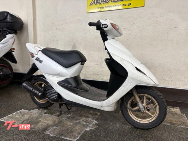 ホンダ スマートDio Z4 2004年モデル パールシーシェル