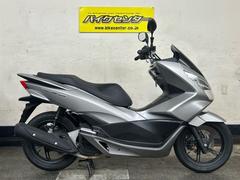 ホンダ　ＰＣＸ１５０　２０１５年モデル　マットテクノシルバーメタリック　フルノーマル車両