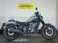 ホンダ　レブル２５０　ＡＢＳ　２０２３年モデル　パールスモーキーグレー　６速ＭＴ　グリップヒーター　ＬＥＤ灯火類　インジェクションモデル
