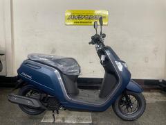 ホンダ　ダンク　国内最新モデル　マットジーンズブルーメタリック　メーカー保証