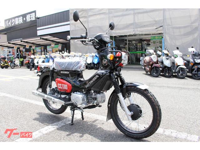 車両情報 ホンダ クロスカブ110 バイカーズステーションsox 座間店 中古バイク 新車バイク探しはバイクブロス