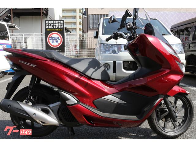 ホンダ ｐｃｘ ２０１８年モデル ノーマル車 バイク館ｓｏｘ座間店 新車 中古バイクなら グーバイク
