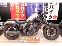 ホンダ　レブル２５０　２０２０年モデル　エンジンガード付