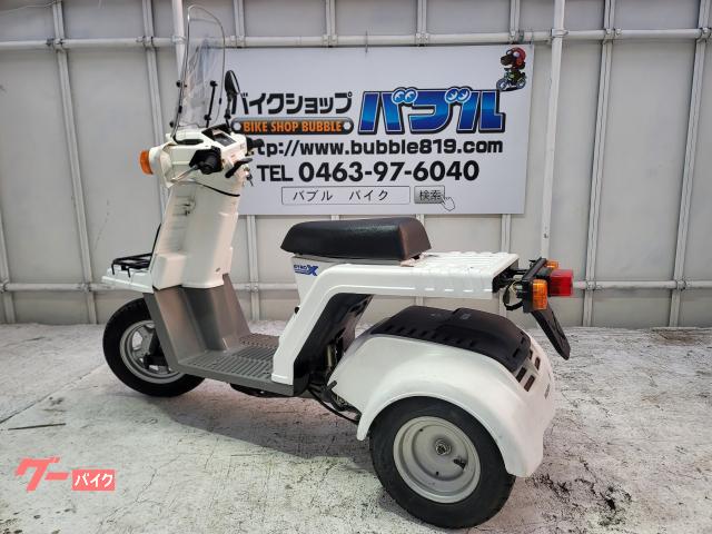 原付き価格高騰中!!HONDA.ジャイロX2スト最終型【バイクショップe】 横着