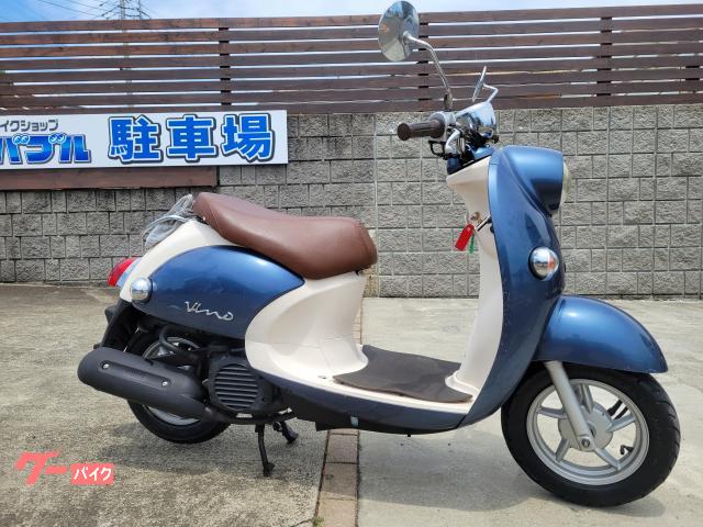 ヤマハ ビーノ｜バイクショップバブル｜新車・中古バイクなら【グーバイク】