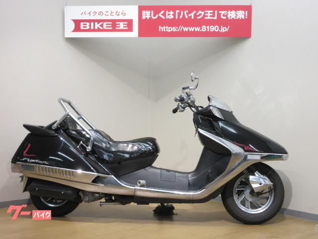 車両情報 ホンダ フュージョン タイプx バイク王 上尾店 中古バイク 新車バイク探しはバイクブロス