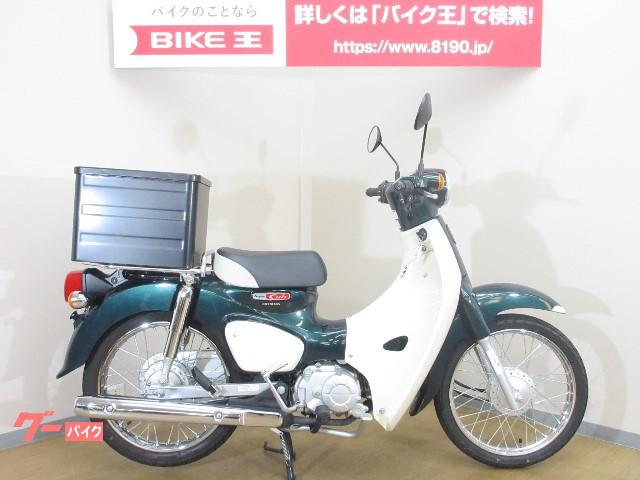 車両情報 ホンダ スーパーカブ110 バイク王 上尾店 中古バイク 新車バイク探しはバイクブロス