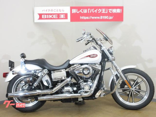 ｈａｒｌｅｙ ｄａｖｉｄｓｏｎ ｆｘｄｌ ローライダー カスタムマフラー エンジンガード ショートバックレスト バイク王 八王子堀之内店 新車 中古バイクなら グーバイク