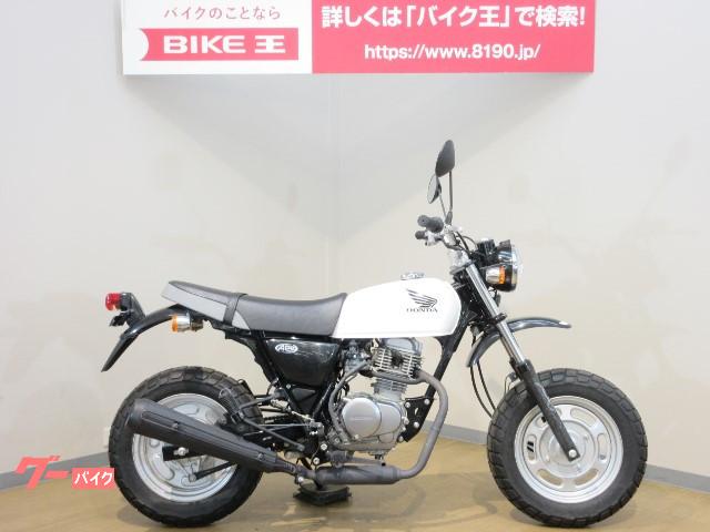 車両情報 ホンダ Ape100 バイク王 上尾店 中古バイク 新車バイク探しはバイクブロス