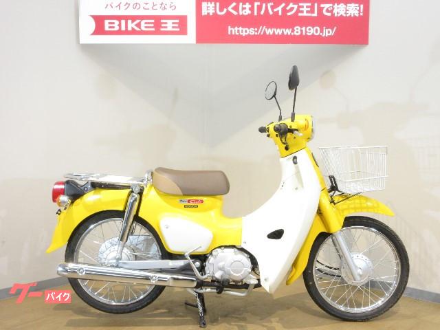 車両情報 ホンダ スーパーカブ50 バイク王 上尾店 中古バイク 新車バイク探しはバイクブロス