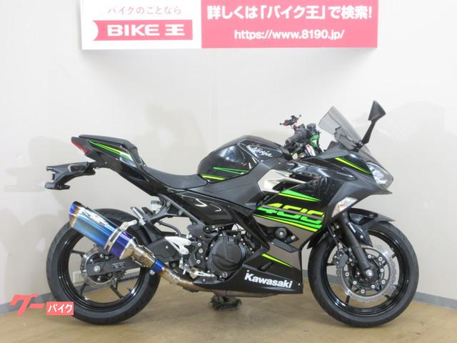 ｎｉｎｊａ ４００ カワサキ ブラック系 黒色のバイク一覧 新車 中古バイクなら グーバイク