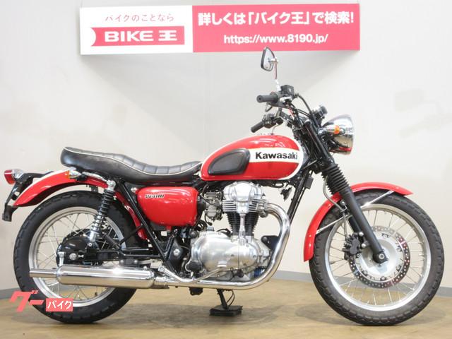 車両情報 カワサキ W400 バイク王 上尾店 中古バイク 新車バイク探しはバイクブロス