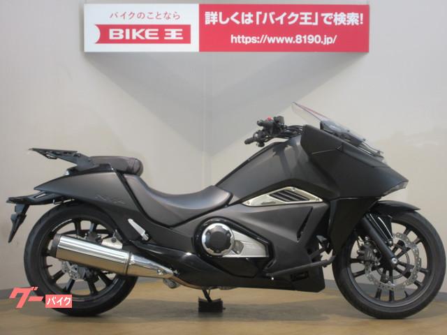 車両情報 ホンダ Nm4 01 バイク王 上尾店 中古バイク 新車バイク探しはバイクブロス