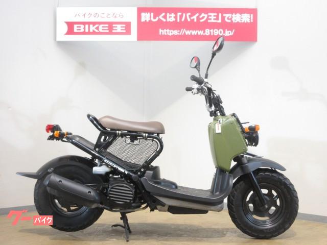 ホンダ ズーマー インジェクションモデル シートフレームネット装備 バイク王 上尾店 新車 中古バイクなら グーバイク