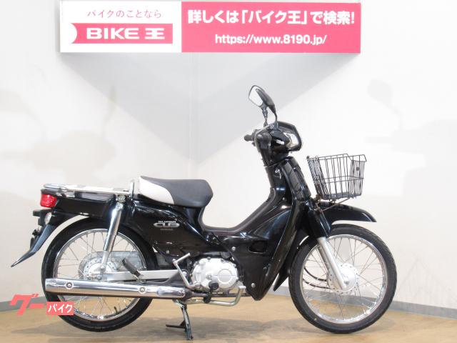 車両情報 ホンダ スーパーカブ110 バイク王 上尾店 中古バイク 新車バイク探しはバイクブロス