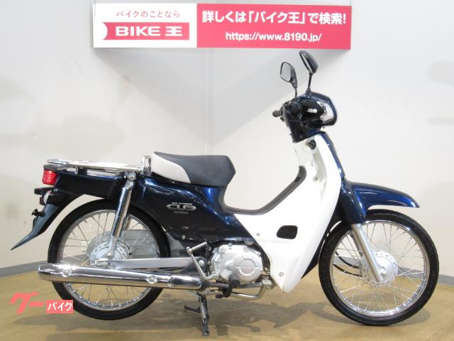 車両情報 ホンダ スーパーカブ50 バイク王 上尾店 中古バイク 新車バイク探しはバイクブロス