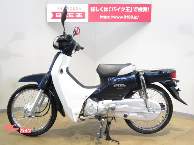 車両情報 ホンダ スーパーカブ50 バイク王 上尾店 中古バイク 新車バイク探しはバイクブロス