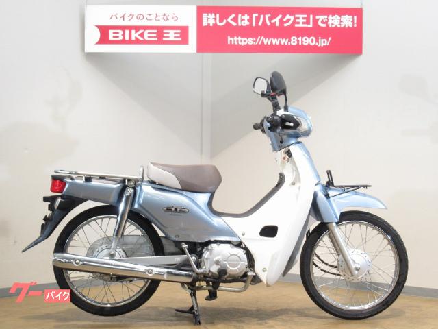 車両情報 ホンダ スーパーカブ50 バイク王 上尾店 中古バイク 新車バイク探しはバイクブロス