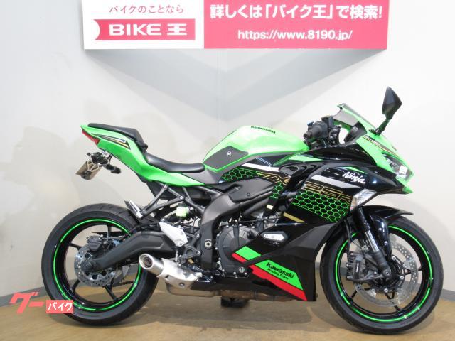 大きな取引 YAMAMOTO RACING ニンジャZX-25R ラジエター関連パーツ ZX