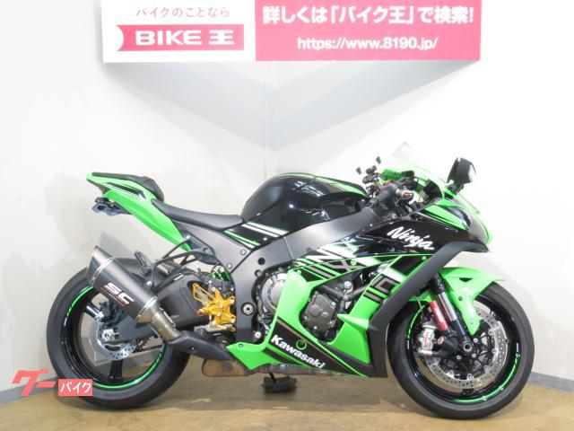 車両情報:カワサキ Ninja ZX－10R | バイク王 上尾店 | 中古バイク 