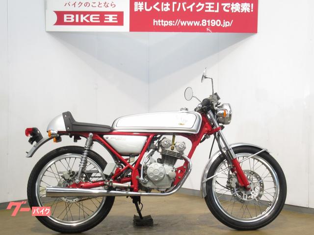 車両情報 ホンダ ドリーム50 バイク王 上尾店 中古バイク 新車バイク探しはバイクブロス