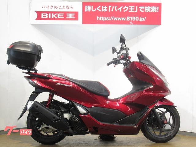 車両情報 ホンダ Pcx バイク王 上尾店 中古バイク 新車バイク探しはバイクブロス