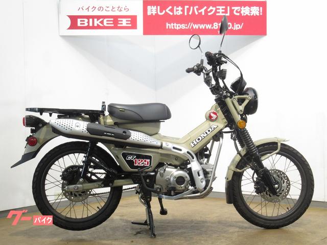 埼玉県の51～125ccのバイク一覧｜新車・中古バイクなら【グーバイク】
