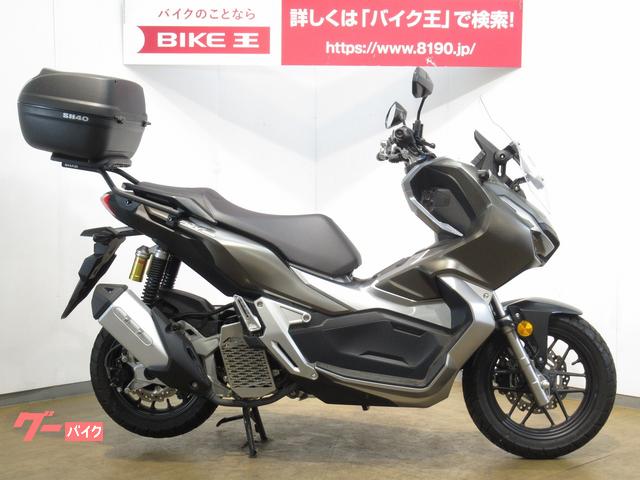 KITACO キタコ スーパースロットルパイプ ADV150 CT125ハンターカブ 即出荷