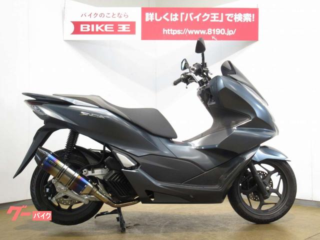 51～125ccのバイク一覧（27ページ目）｜新車・中古バイクなら【グーバイク】