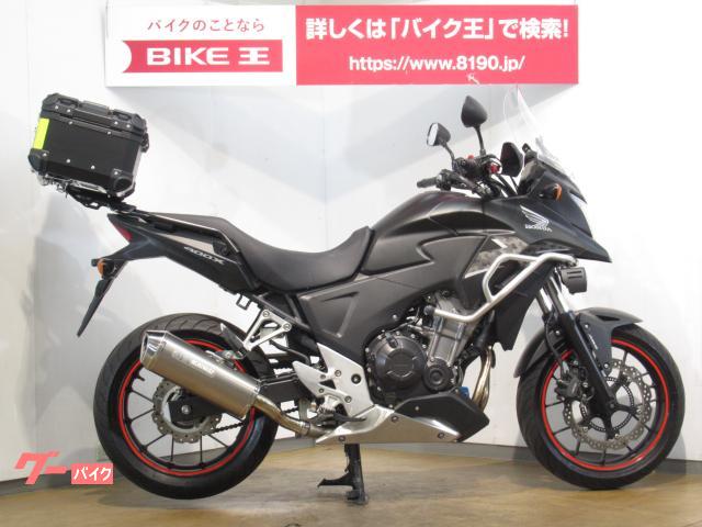 車両情報 ホンダ 400x バイク王 上尾店 中古バイク 新車バイク探しはバイクブロス