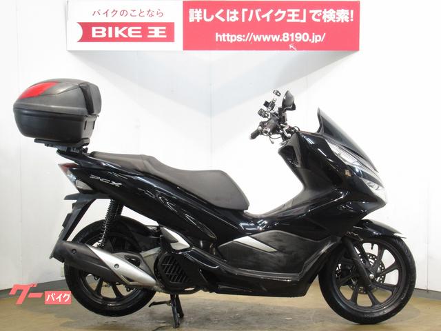 ホンダ ｐｃｘ ｊｆ８１型 トップケース スマホホルダー グリップヒーター装備 スマートキーモデル バイク王 上尾店 新車 中古バイクなら グーバイク