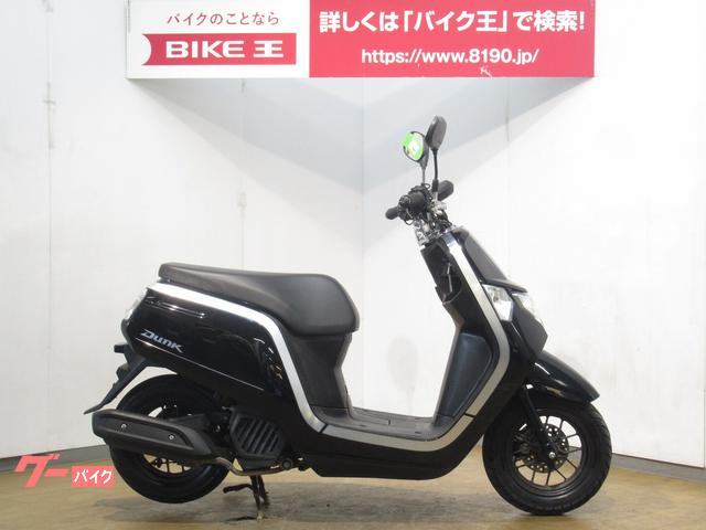 輝い 茨城 ヤフオク! ホンダ ダンク」(ホンダ) -「ホンダ ダンク