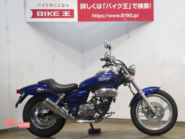 マグナ50 車 125CCエンジン載せ替え セル始動