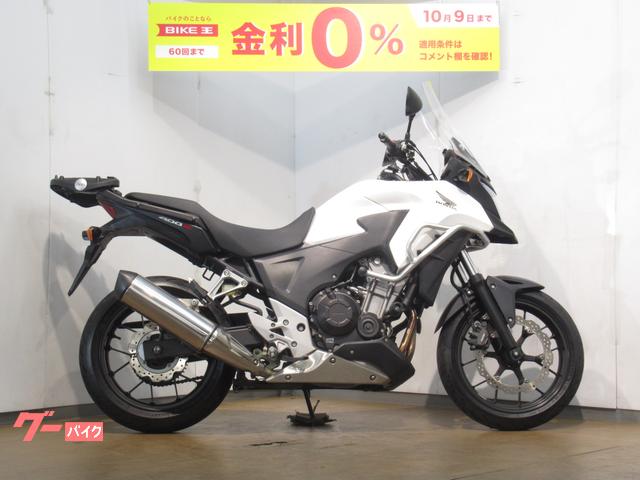 欲しいの欲しいのHONDA 400x カスタムパーツ まとめ売り その他 | blog