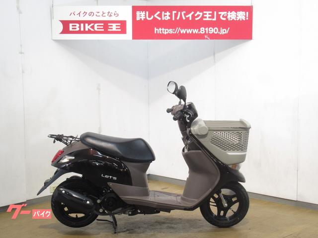 カブ フレーム エイプ足回り 京都市南部 引き取り