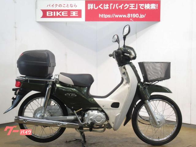 車両情報:ホンダ スーパーカブ50 | バイク王 上尾店 | 中古バイク