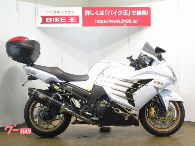 車両情報:カワサキ Ninja ZX−14R | バイク王 上尾店 | 中古バイク