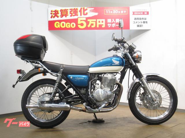 ホンダ ＣＢ４００ＳＳ／キジマ製スリップオンマフラー／Ｙ'Ｓ