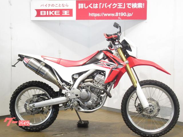 ホンダ ＣＲＦ２５０Ｌ ／ＳＰ忠雄製パワーボックス／ヨシムラ製