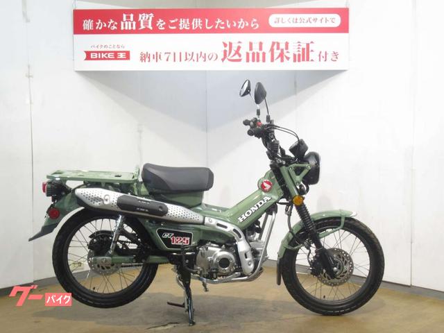 グーバイク】保証・「ct125ハンターカブ(ホンダ)」のバイク検索結果