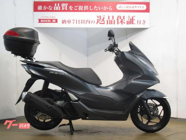 ホンダ ＰＣＸ スマートキーモデル／ＡＢＳ／トップケース装備／保証付き ｜バイク王 上尾店｜新車・中古バイクなら【グーバイク】