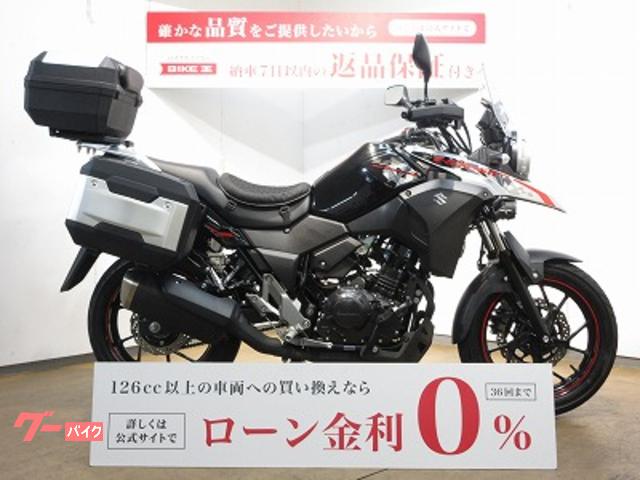 Ｖ−ストローム２５０／Ｖ−Ｓｔｒｏｍ　２５０　ＡＢＳ／オプション３点パニア／エンジンガード／フォグランプ