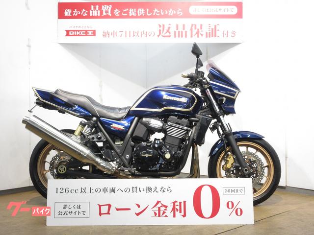 ＺＲＸ１２００　ＤＡＥＧ／カスタムペイント／ＭＲＡ製スクリーン／ＵＳＢ付きスマホホルダー