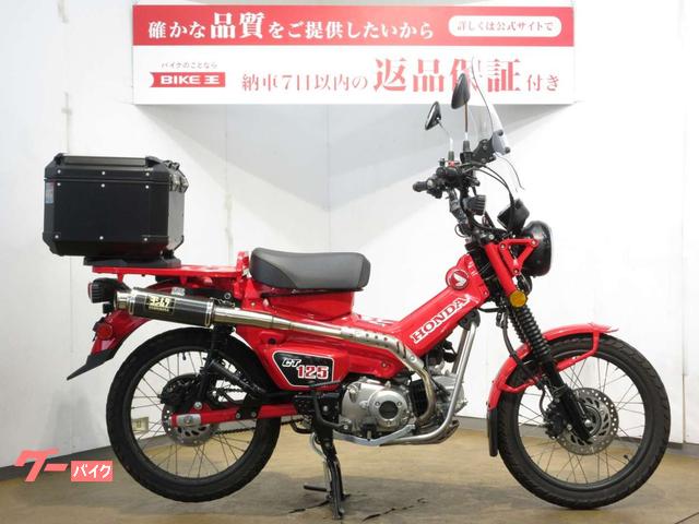 ＣＴ１２５ハンターカブ／ヨシムラフルエキマフラー／ＧｉＶｉ製トップケース／スクリーン