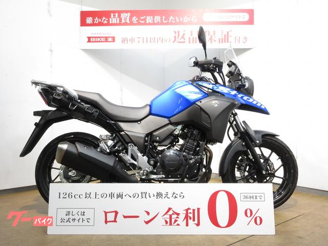 スズキ Ｖ－ストローム２５０／ＡＢＳ／デイトナ製エンジンガード／アンダーガード装備 ｜バイク王 上尾店｜新車・中古バイクなら【グーバイク】