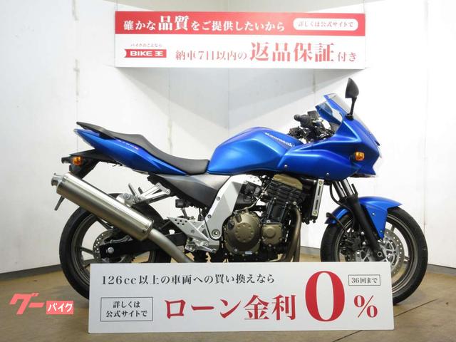 Ｚ７５０Ｓ／インジェクションモデル／ノーマル車両／ワンオーナー車両