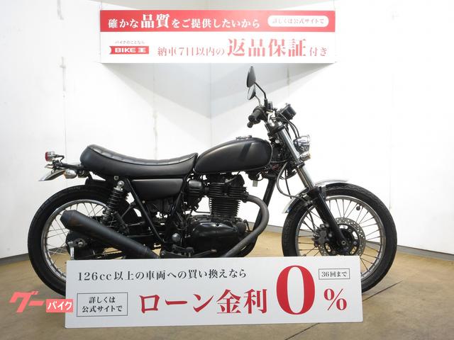 カワサキ ２５０ＴＲ／カスタムペイント／カスタムハンドル／カスタムヘッドライト／カスタムフェンダー｜バイク王 上尾店｜新車・中古バイクなら【グーバイク】